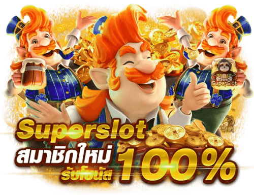 mac1bet ประสบการณ์เดิมพันออนไลน์ที่เหนือกว่า